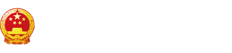 骚比狠狠骚"